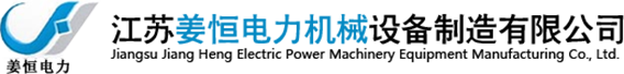 金属补偿器_四氟_橡胶_非金属补偿器-江苏姜恒机械设备公司