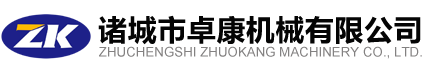 诸城市卓康机械有限公司_速冻机_果蔬加工流水线_巴士杀菌流水线_清洗风干流水线_油炸机_真空油炸机