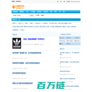 浙江金汇休闲制品有限公司