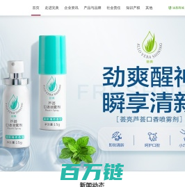 | 完美公司官网 | PERFECT (CHINA) CO., LTD.